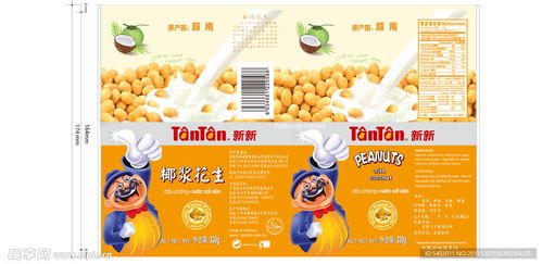 食品包装设计设计图