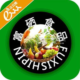 2017天然富硒食品博览会批发