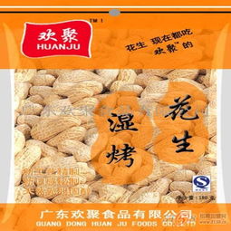湿烤花生 欢聚食品