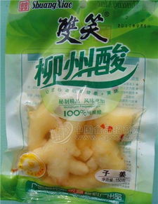 子姜酸 批发价格 厂家 图片 食品招商网