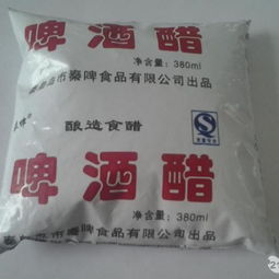 啤酒醋 秦啤