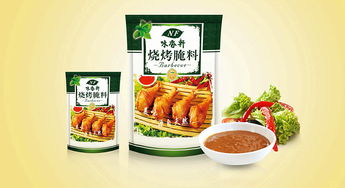 食品包装